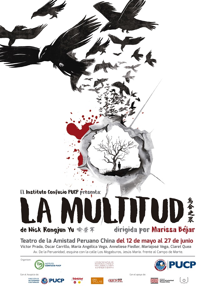 Afiche sin logo de Embajada China